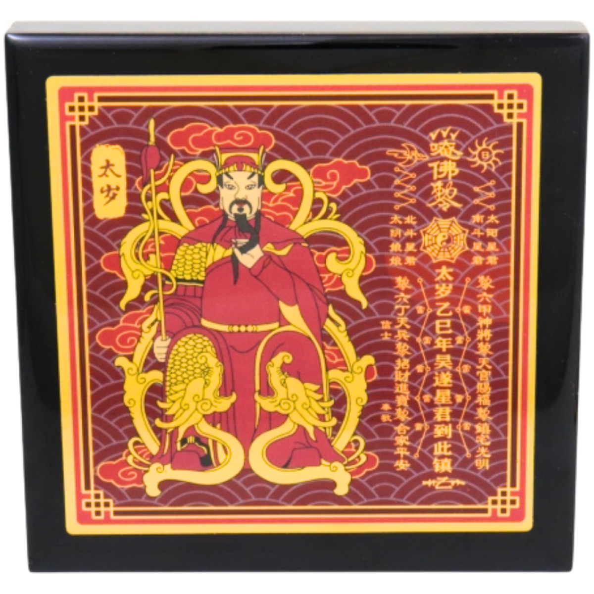 Tai Sui Plaque 2025