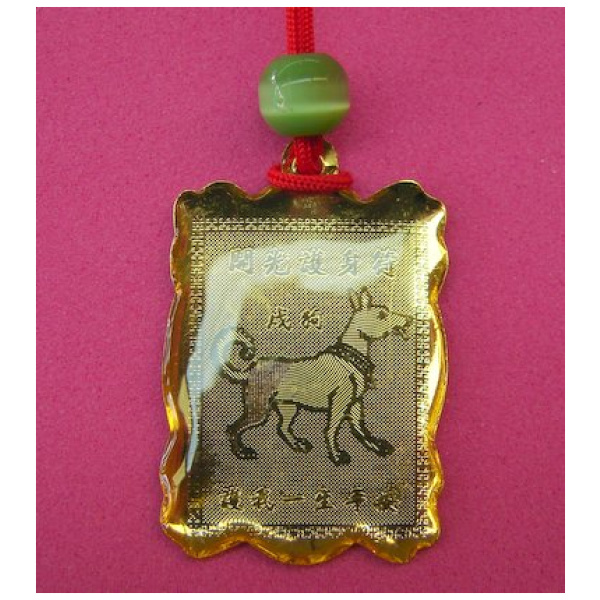 Chinese Zodiac Pendants-Boar