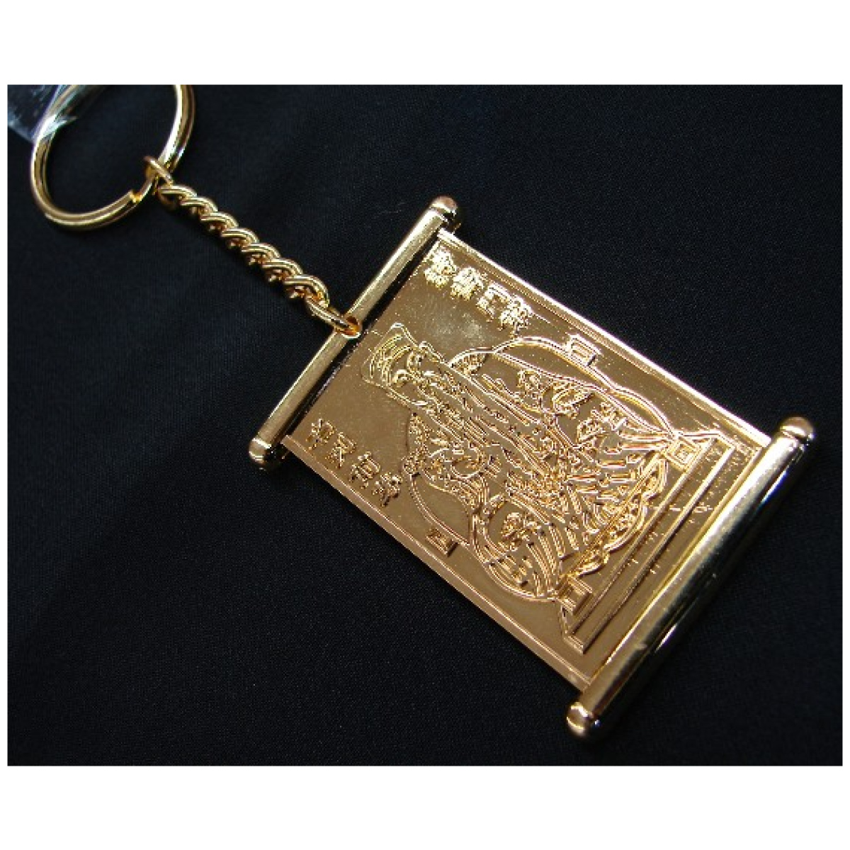 Wen Chang Education Amulet