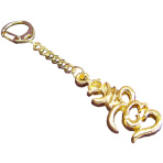 Tibetan HUM Keychain