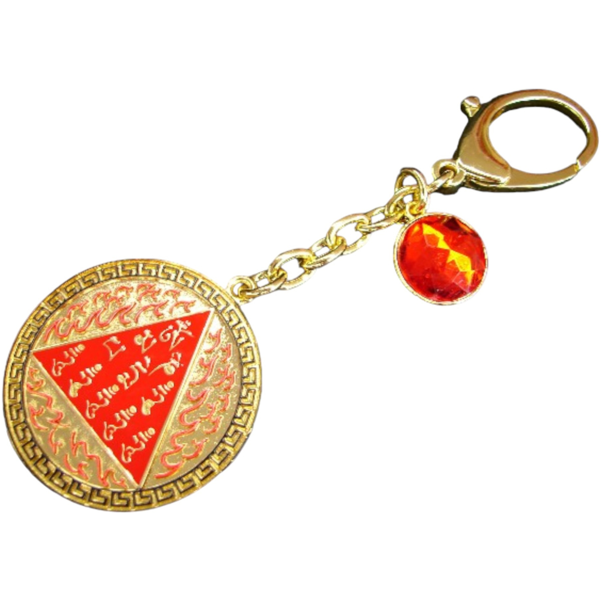 Hum Amulet Keychain
