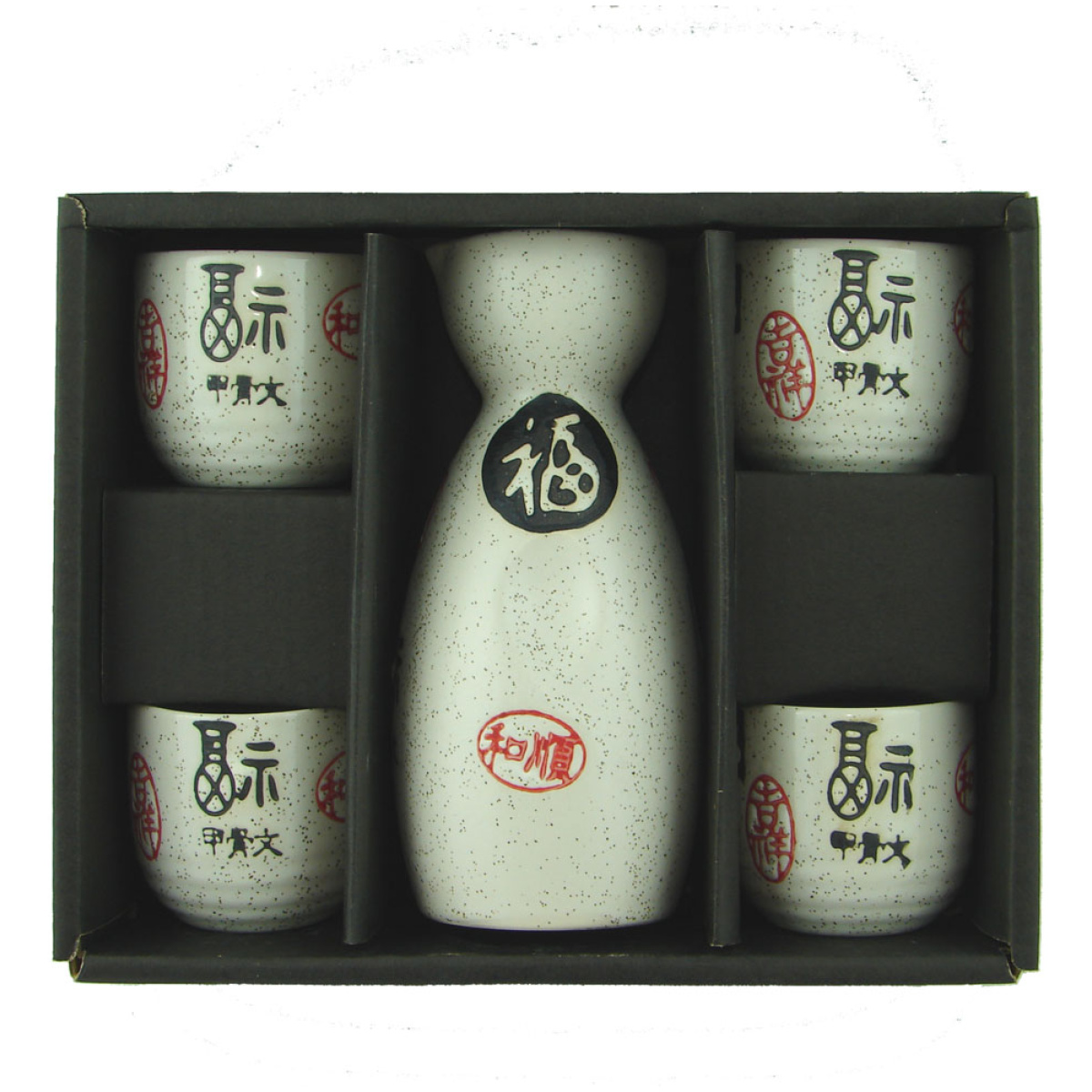 Ceramic Japanese Saki Set with Auspicious Words