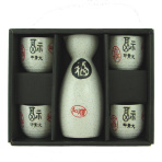 Ceramic Japanese Saki Set with Auspicious Words