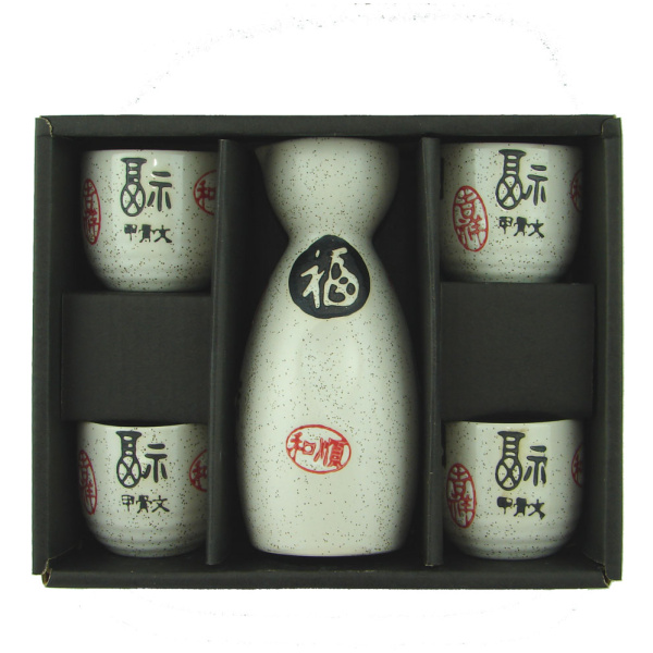 Ceramic Japanese Saki Set with Auspicious Words