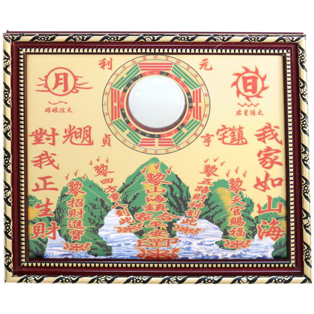 Shan Hai Zhen Plaque