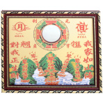 Shan Hai Zhen Plaque