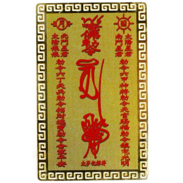 Tai Sui Card