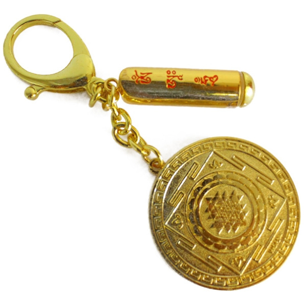 Annual Protection Amulet