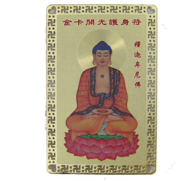 Sakyamuni Buddha Talisman Card