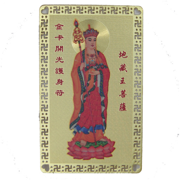 Ksitigarbha Bodhisattva Talisman Card