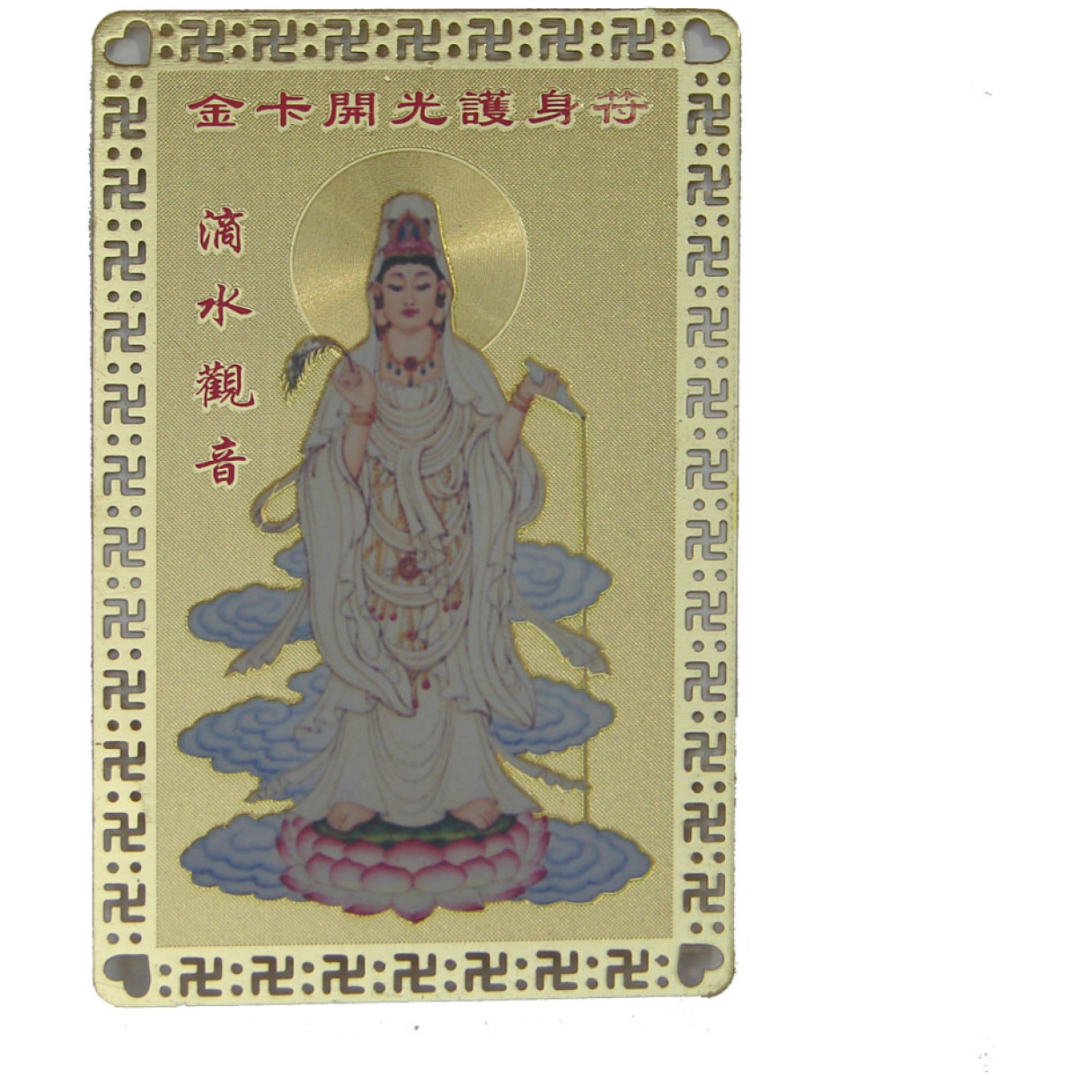 GuanYin Bodhisattva Talisman Card