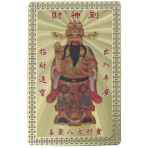 Wealthy God Money Talisman Card
