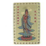 Fertility Kuan Yin Talisman Card