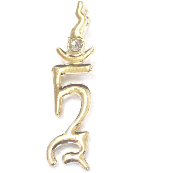 TAM Syllable Pendant