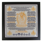 Guru Rinpoche Plaque
