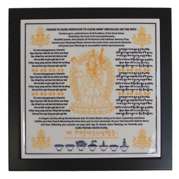 Guru Rinpoche Plaque