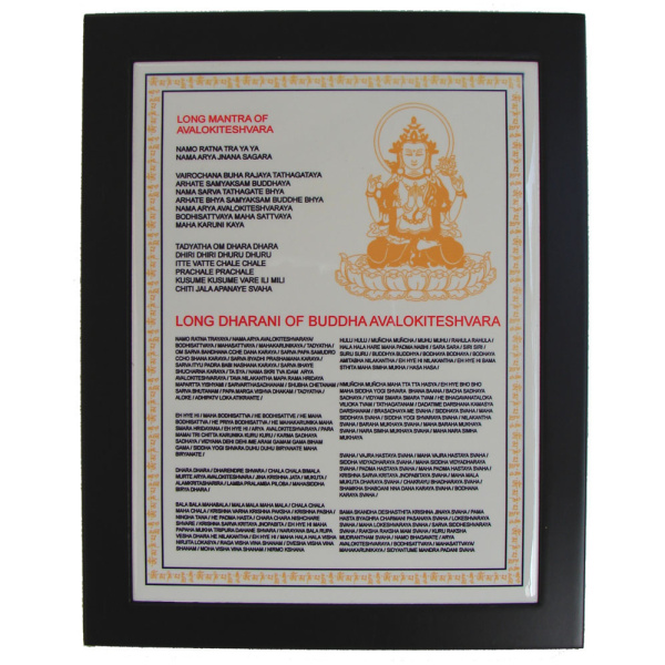 Avalokitesvara Plaque