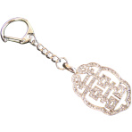 Bejeweled Double Happiness Symbol with Love Knot Frame Keychain