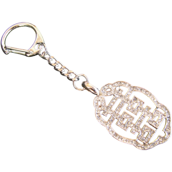 Bejeweled Double Happiness Symbol with Love Knot Frame Keychain