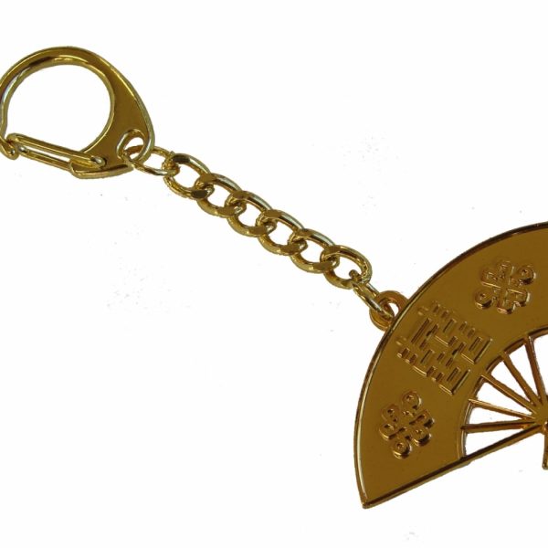 Love and Harmony Key Chain