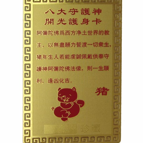 Boar Horoscope Guardian Card Talisman
