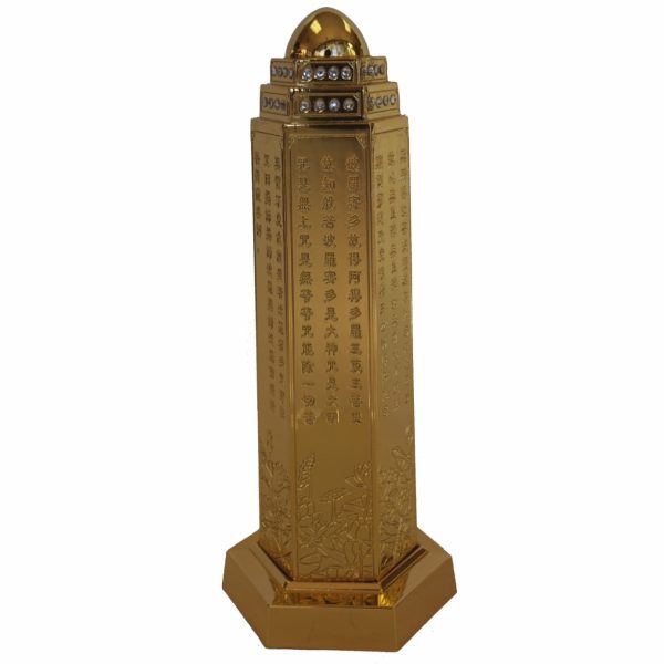 Heart Sutra Pillar-8 inch