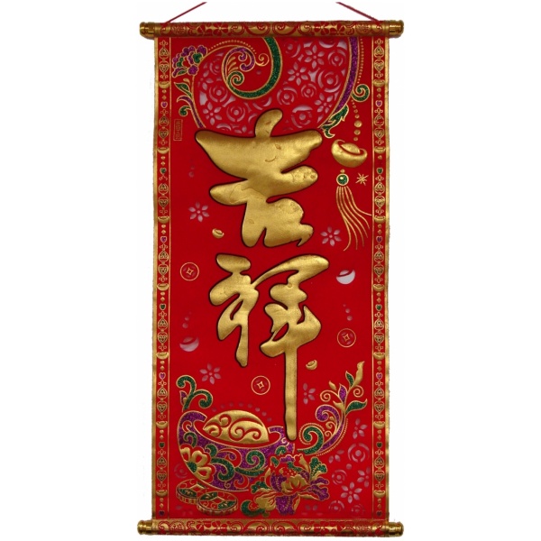 Bringing Wealth Red Scroll with Gold Ingot - Ji Xiang