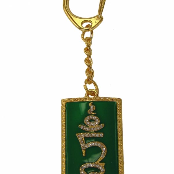 TAM Keychain Amulet