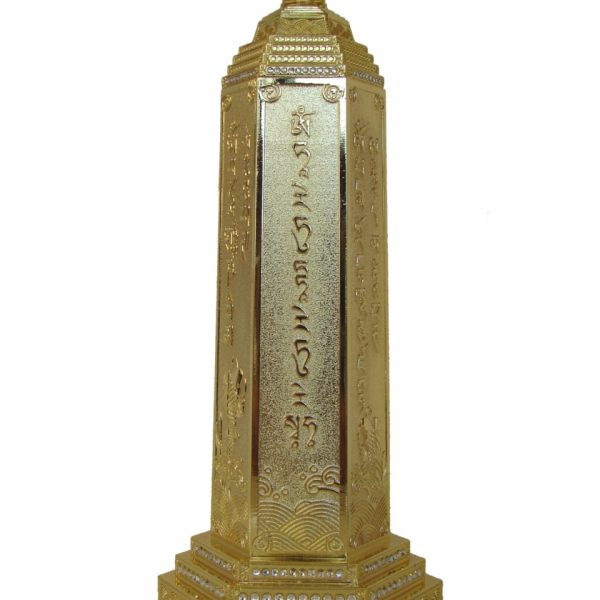 Golden Mantra Pagoda