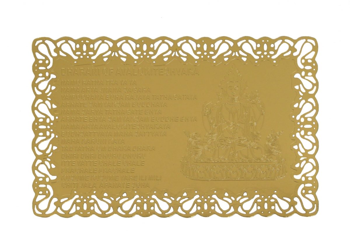 Dharani of Avalokieshvara on Gold Card