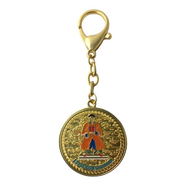 Precious Minister Keychain Amulet