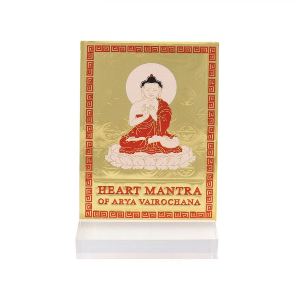 Heart Mantra Vairocana Plaque