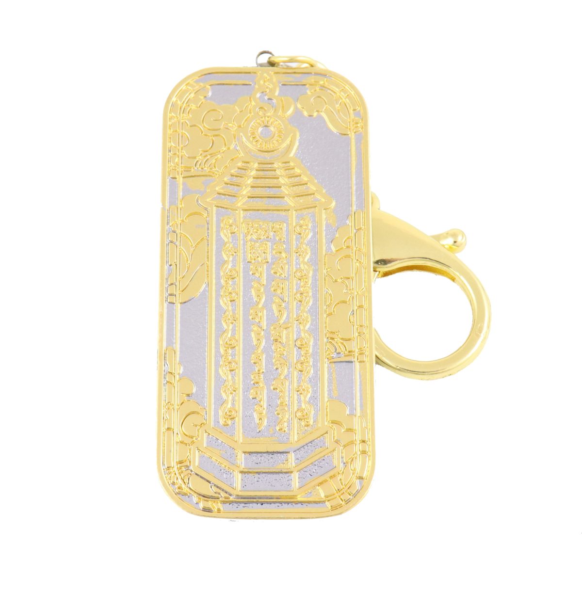 Heart Sutra Amulet Keychain