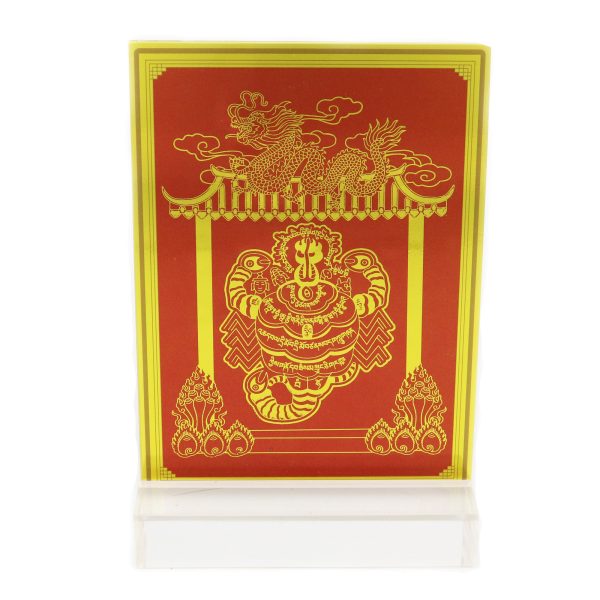 Yang Energy Enhancer Plaque