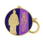 Nobleman Star Talisman Amulet Keychain