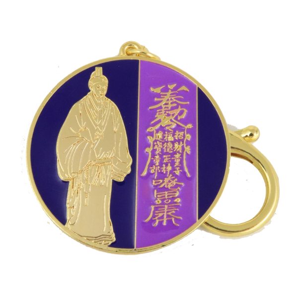 Nobleman Star Talisman Amulet Keychain