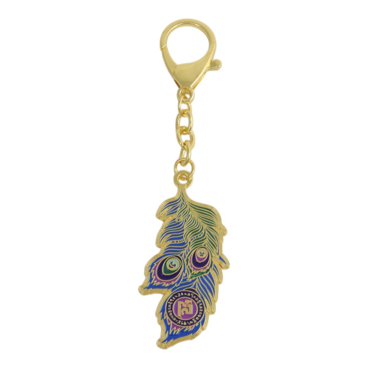 Magic Peacock Feather Amulet